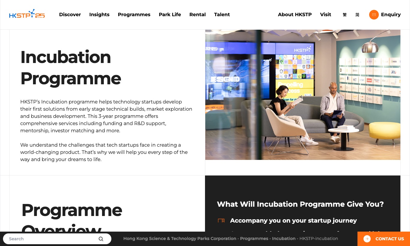HKSTP Incubation Programme website, September 2026