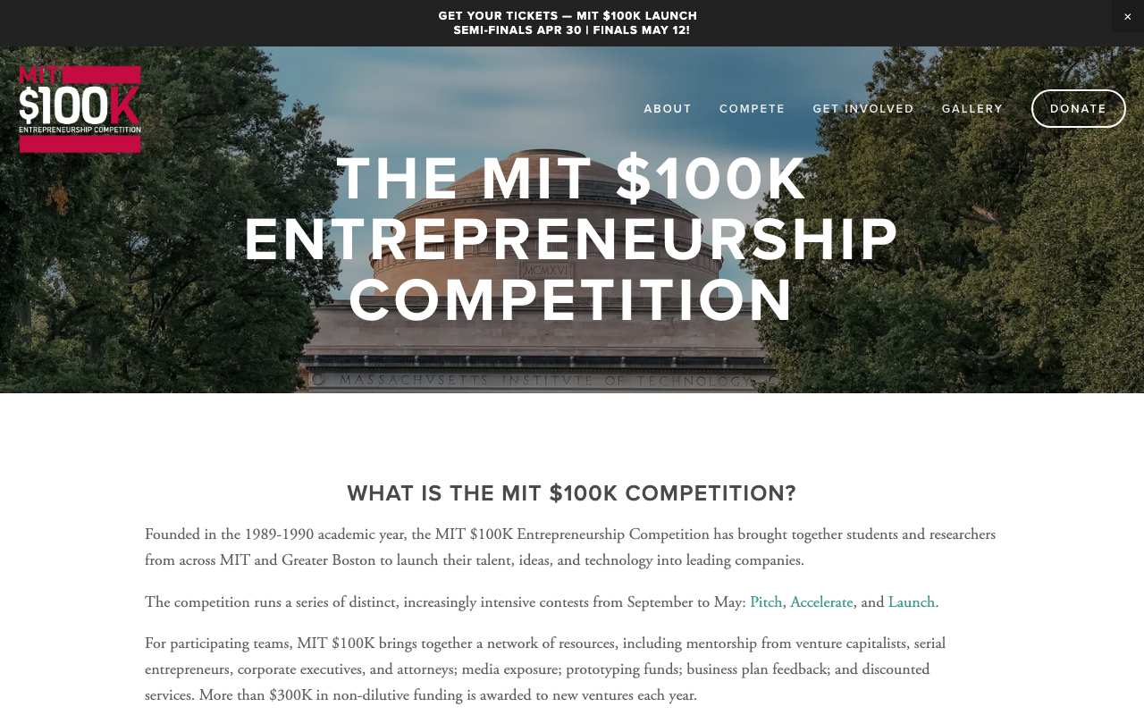 MIT $100K Entrepreneurship Competition website